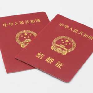 2023五一期间可以领结婚证吗