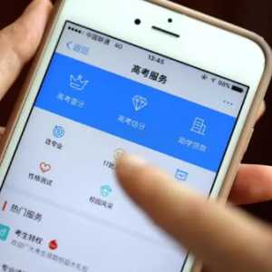 23日查高考成绩是从晚上12点开始吗2023