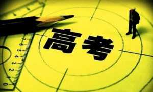 2023高考分数出来就知道分数线了吗