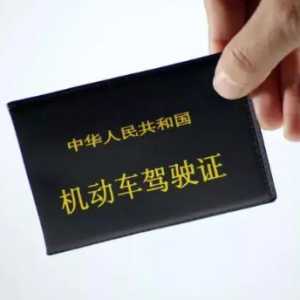 2023五一期间可以更换驾驶证吗