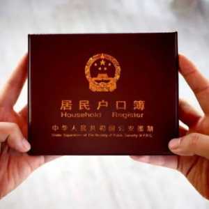 2023五一期间可以上户口吗
