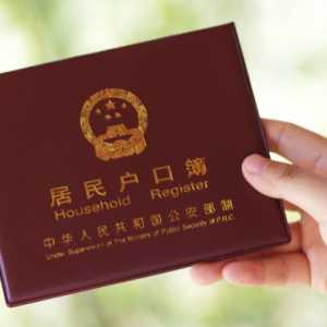 2023五一期间可以办理户口迁移吗