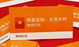 商家联盟活动群红包是什么