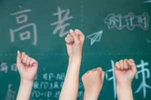 2023职高高考和普高高考同时进行吗