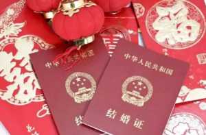2023谷雨领证好吗
