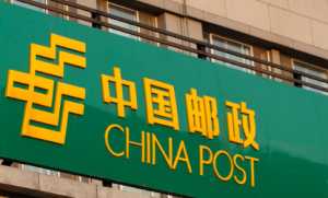 邮政一年一万交三年是什么理财