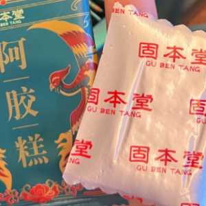 福牌阿胶卖三百多是真的吗