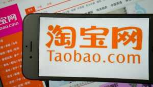 淘宝300减30可以叠加使用吗