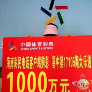 中奖一千万去哪里兑奖