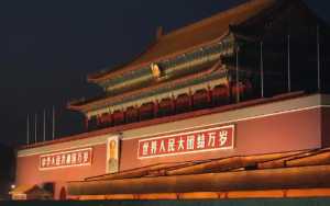 2023年五一去天安门广场不预约能拍照吗