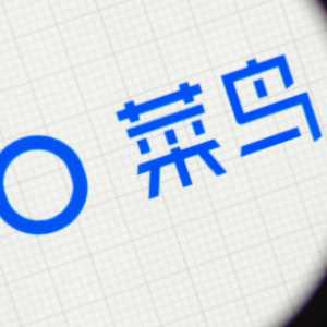 菜鸟裹裹出库码可以截图使用吗