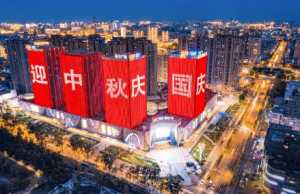 今年国庆节是大庆吗2023