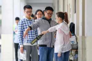 2023高考查分密码和报名的时候密码一样吗