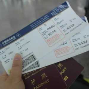2023国庆机票越晚买越贵吗