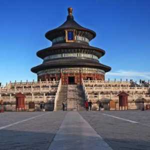 2023国庆北京冷了吗