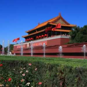 2023北京国庆期间温度一般多少