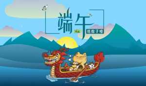 2023年端午节调休一天还是两天