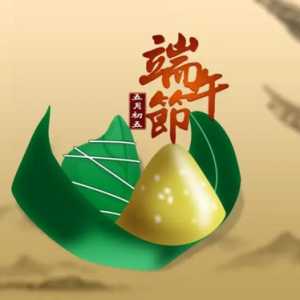 2023年端午节放暑假了吗