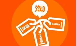 淘宝学生认证后能优惠多少钱