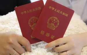 2023年6月16日是嫁娶吉日吗