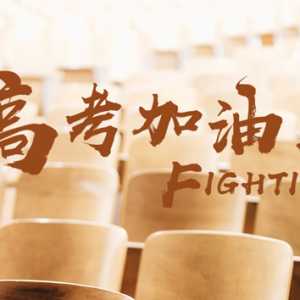 2023年高考带牙套用开证明吗