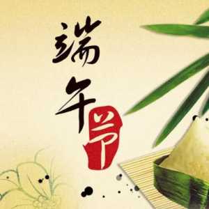 2023年6月几号端午节