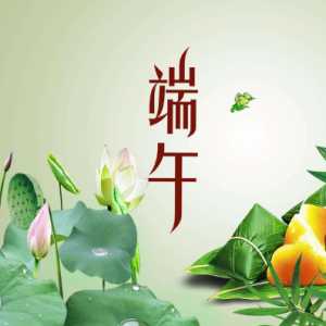 2023年6月法定节假日几天