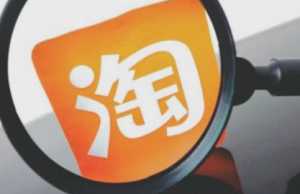 618淘宝好价1元购每天什么时候可以抢