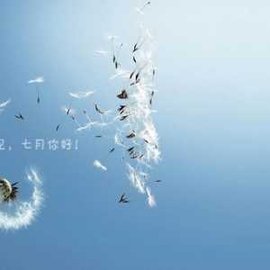 2023年7月有什么法定节假日