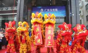 2023年7月8日是开业大吉日吗