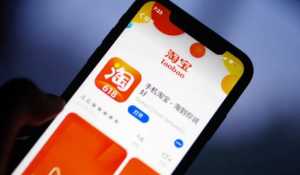 2023年淘宝8月份有满减活动吗