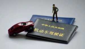 2023高考完学车有优惠吗