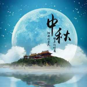 2023年中秋节和国庆节连在一起吗