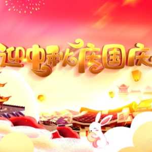 2023中秋国庆加班怎么算加班费