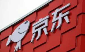 京东的无货订购是原价吗