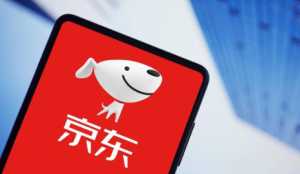 京东以旧换新估价和成交价一样吗