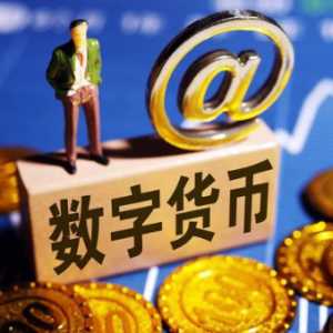 数字货币交易app哪个好