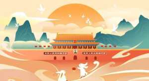 2023年国庆节北京热吗