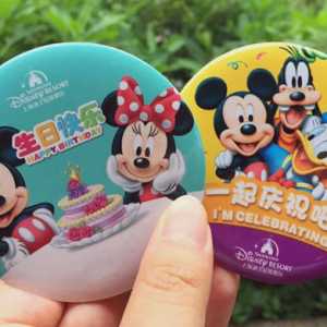 上海迪士尼生日徽章只能生日当天领取吗