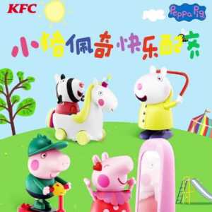 2023肯德基小猪佩奇玩具怎么获得