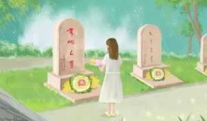 2023年大暑可以上坟吗
