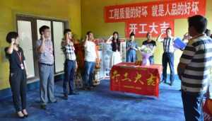 2023年8月开工复工好时机有几天