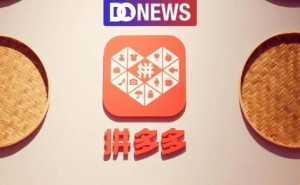 多多钱包注销了拼多多还可以使用吗