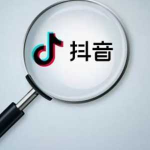 抖音极速版红包周周开活动最多能拿多少钱