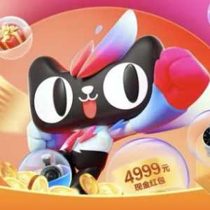 2023年天猫夏日清仓活动是否计入最低标价