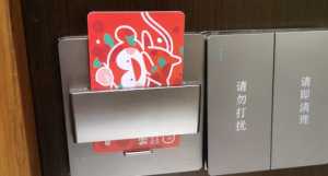 酒店随便插什么卡都能有电吗
