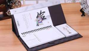 2023今年农历9月为什么没有30号