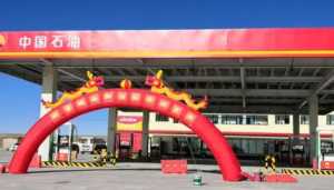 2023年10月14日是开业大吉日吗