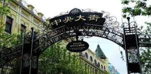 2023年哈尔滨8月份温度是多少
