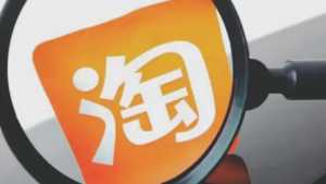 2023年淘宝88vip8月8日有活动吗